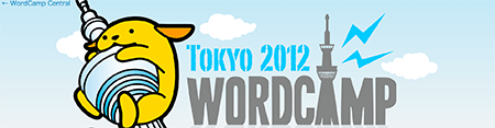WordCamp2012